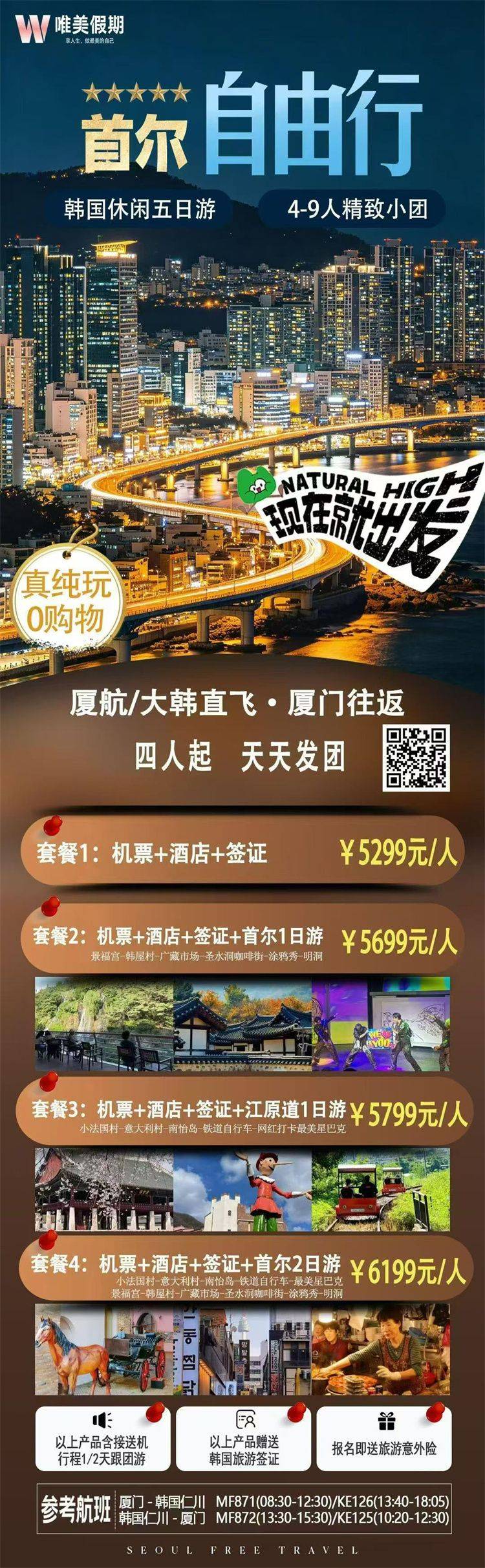 微信图片_2026-09-16_152414_292.jpg