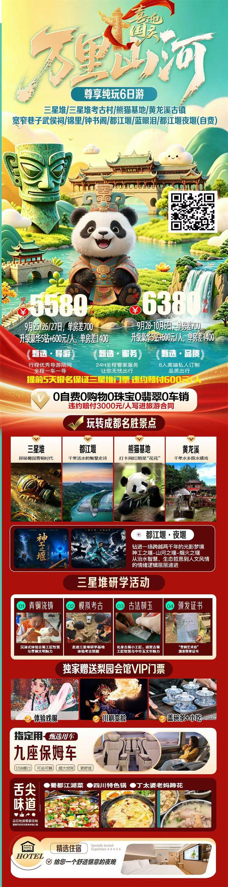微信图片_2026-09-16_160715_868.jpg
