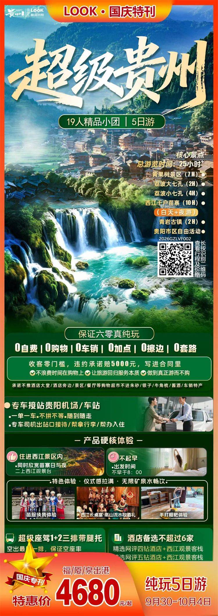 微信图片_2026-09-04_100242_530.jpg