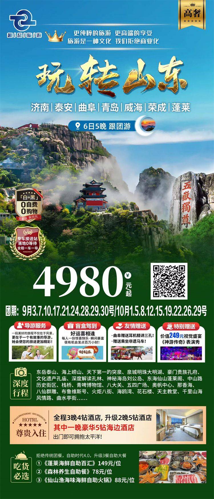微信图片_2026-09-21_114303_700.jpg