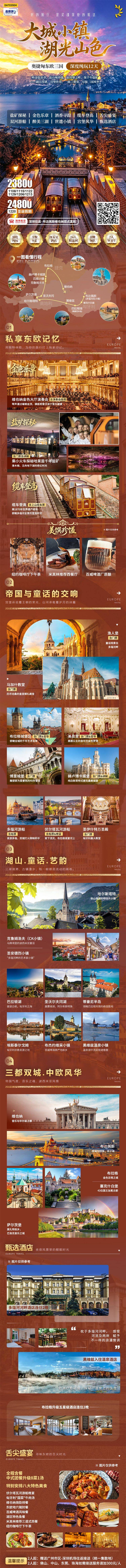 微信图片_2026-09-11_114342_158.jpg