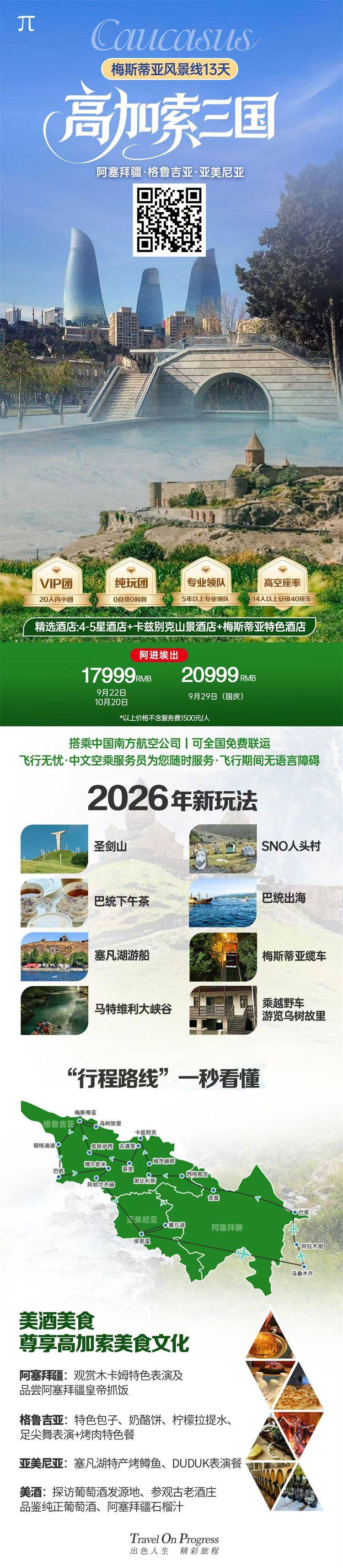 微信图片_2026-09-11_170012_552.jpg