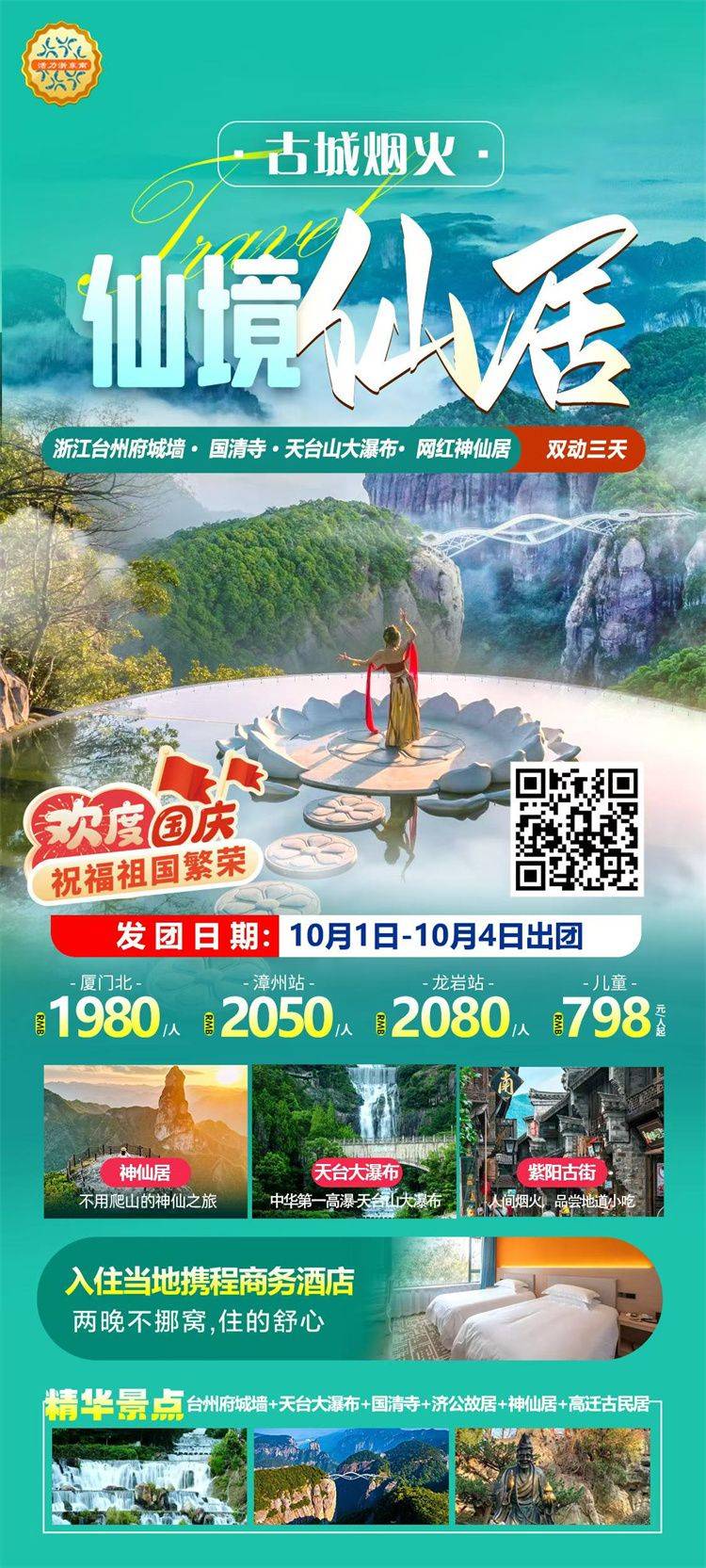 微信图片_2026-09-10_152213_892.jpg