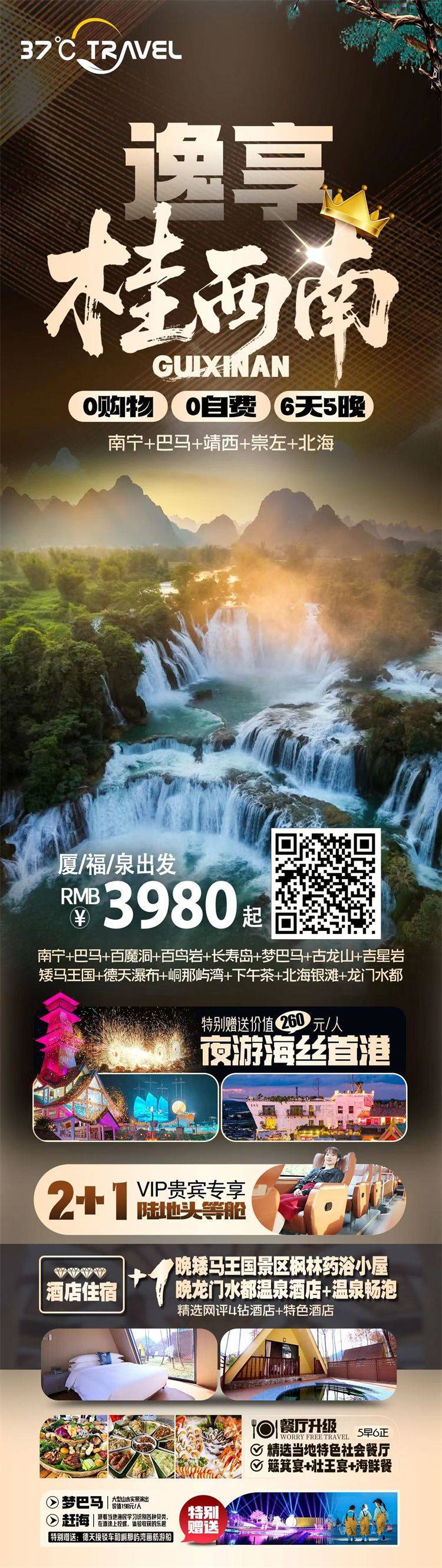 微信图片_2026-09-04_103759_012.jpg