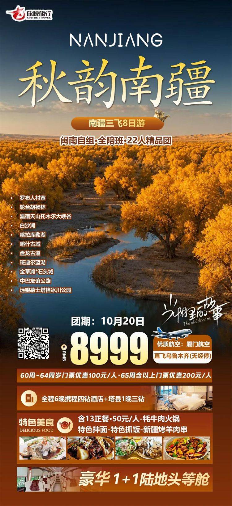 微信图片_2026-09-28_162807_313.jpg