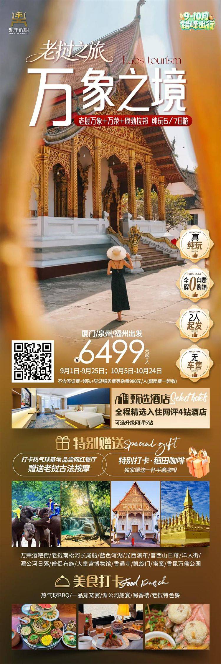微信图片_2026-09-01_115412_447.jpg 微信图片_2026-09-01_115412_447.jpg