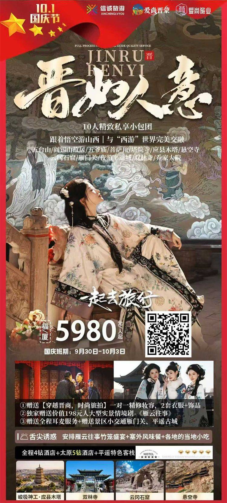 微信图片_2026-09-16_155100_004.jpg