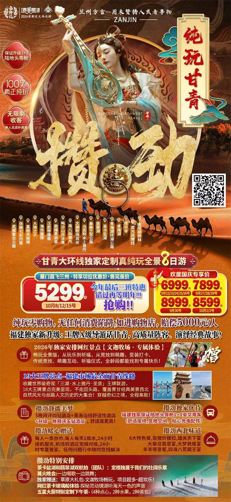 微信图片_2026-09-28_164049_512.jpg