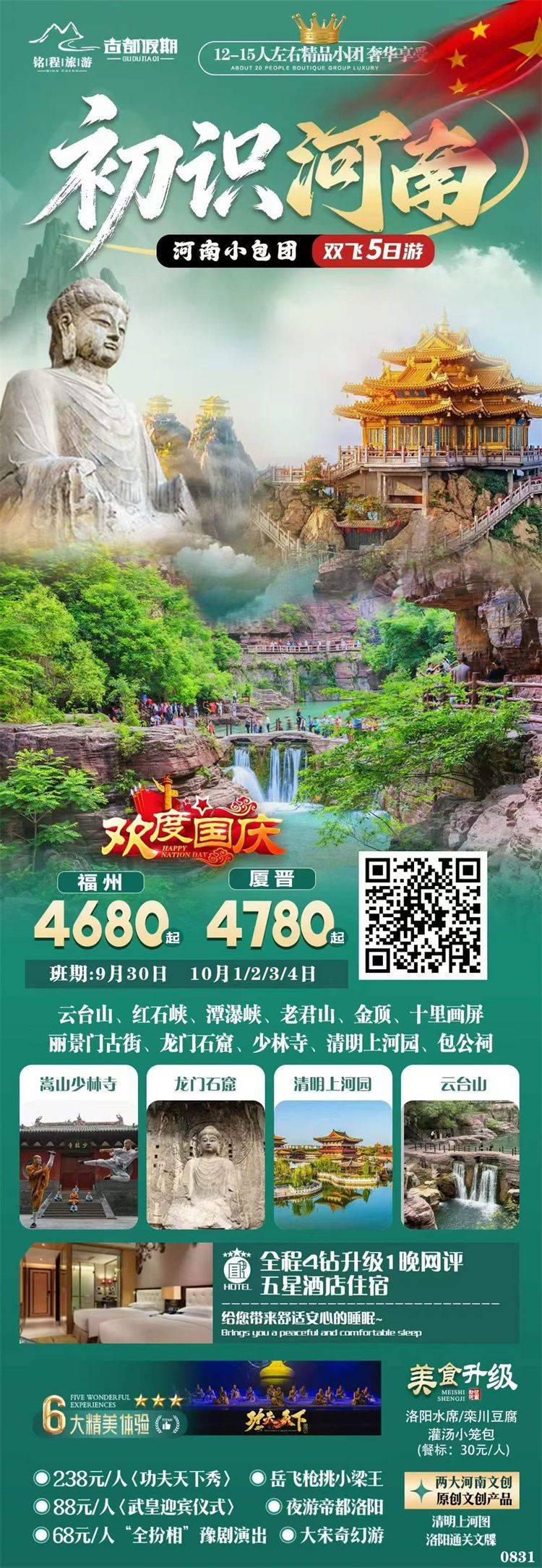 微信图片_2026-09-01_102156_244.jpg