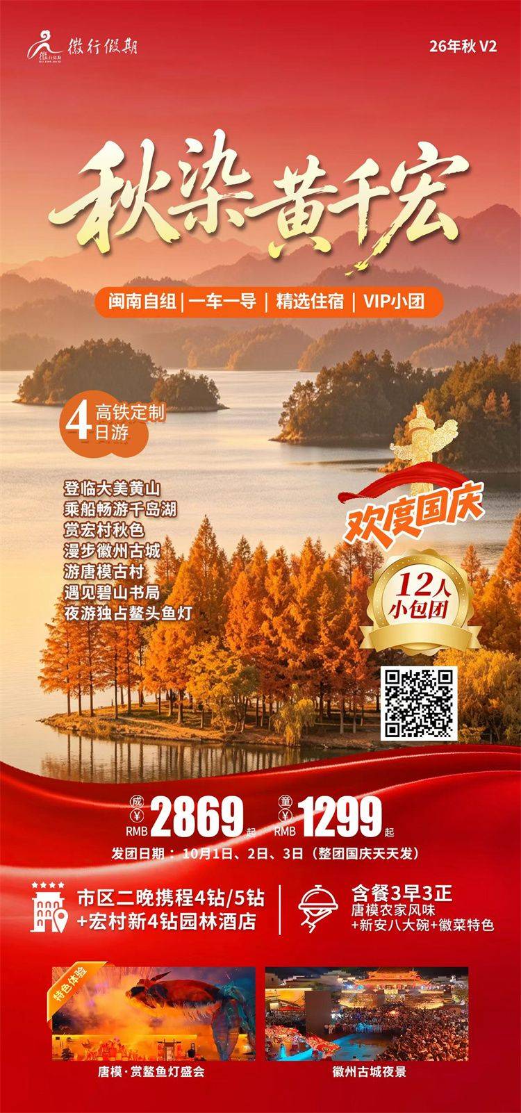 微信图片_2026-09-10_152620_909.jpg