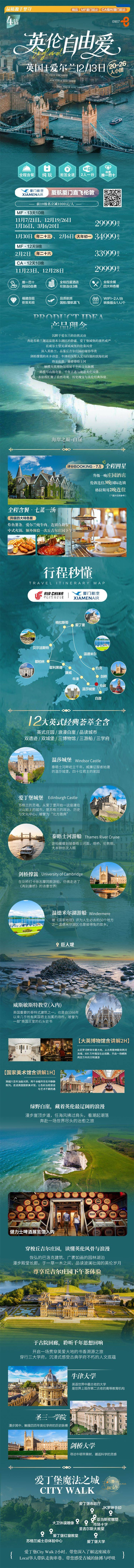 微信图片_2026-09-11_104220_267.jpg
