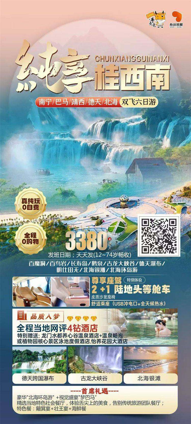 微信图片_2026-09-04_103551_850.jpg