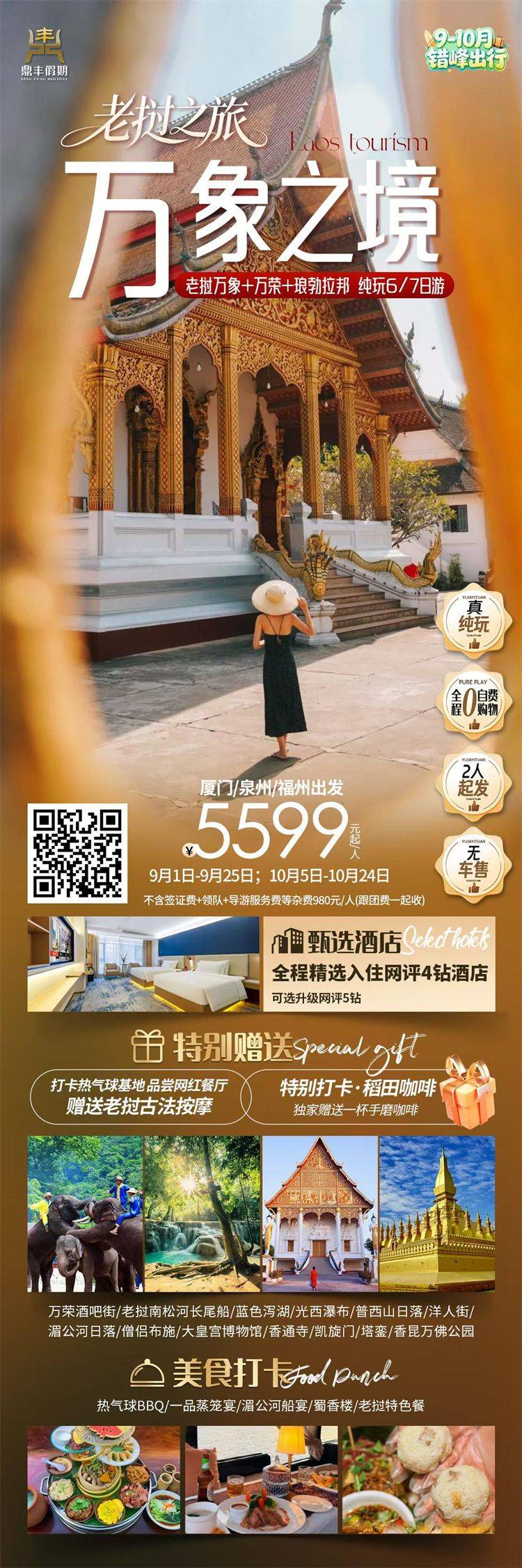 微信图片_2026-09-20_095830_146.jpg