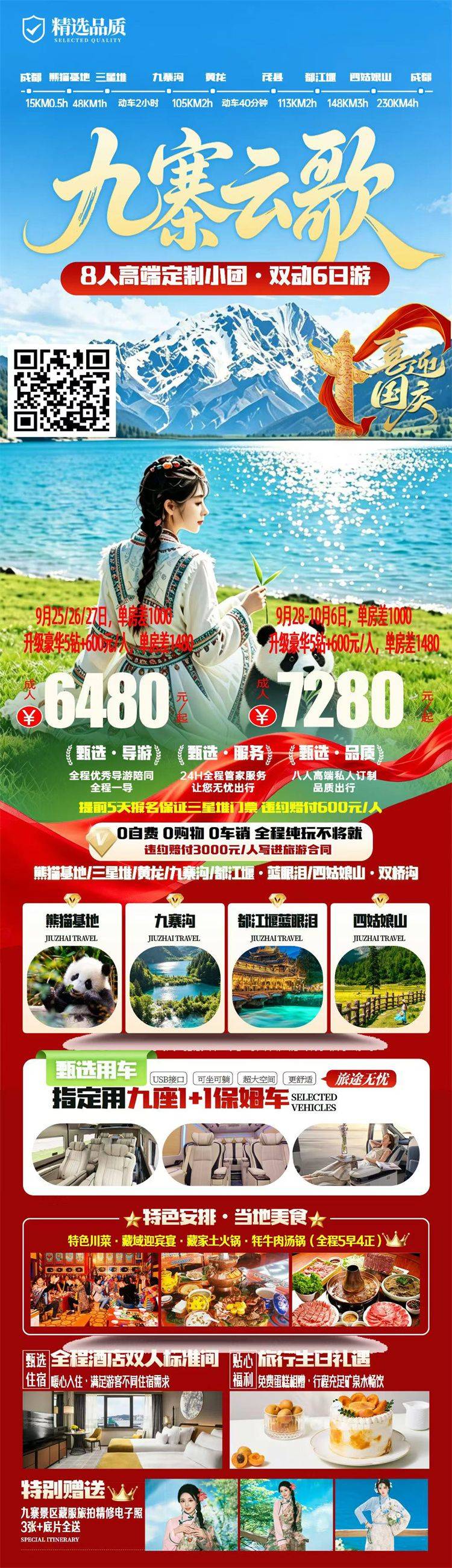 微信图片_2026-09-16_160745_675.jpg