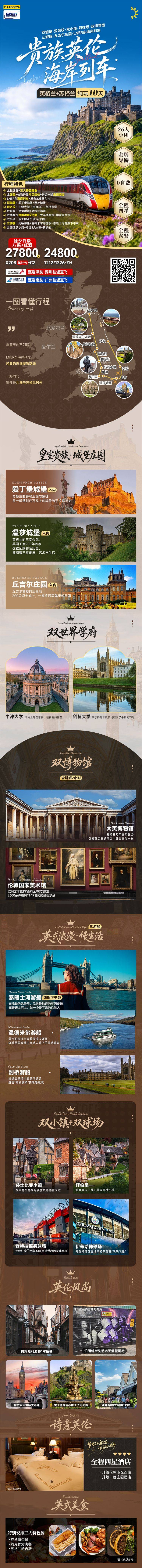 微信图片_2026-09-11_153115_885.jpg