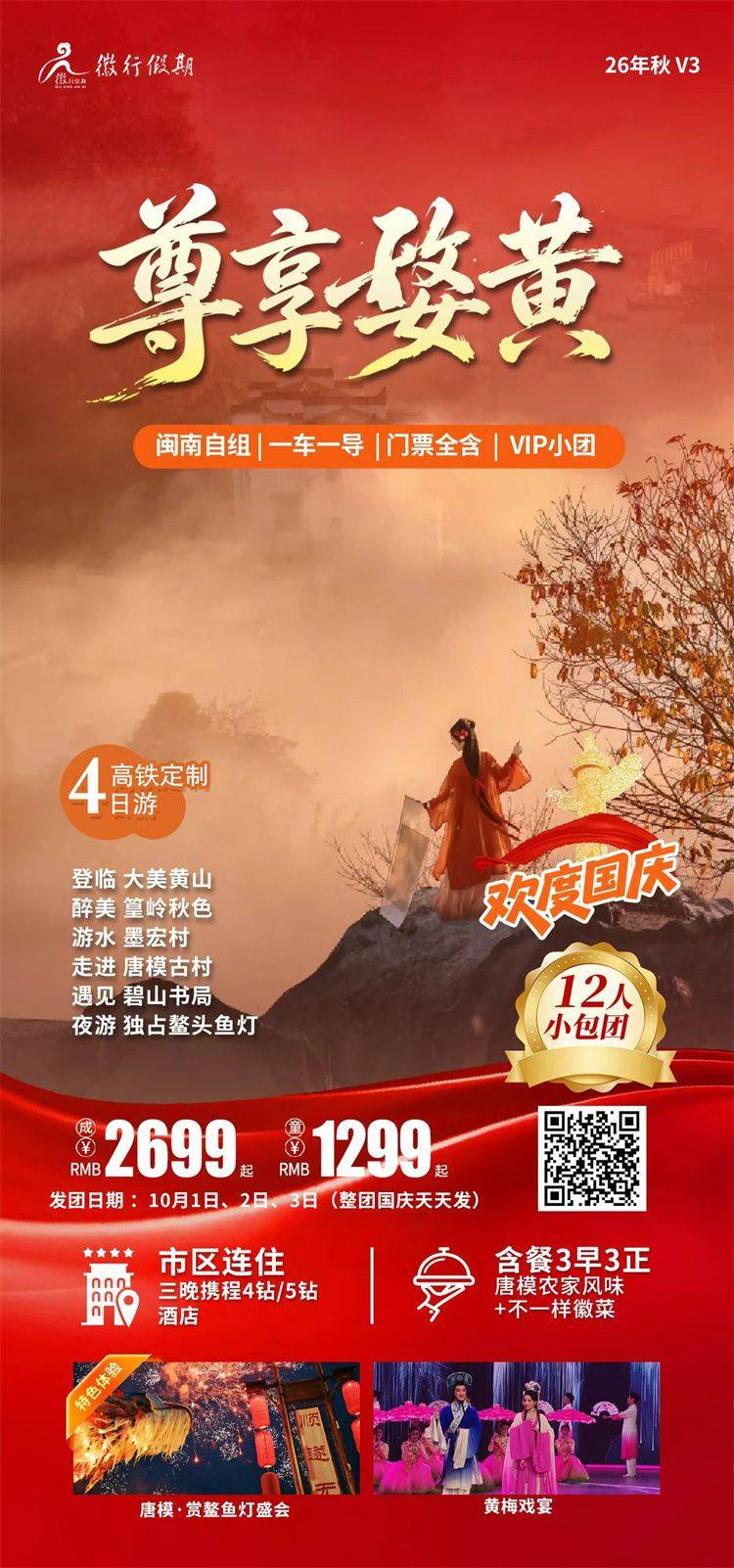 微信图片_2026-09-10_152625_989.jpg