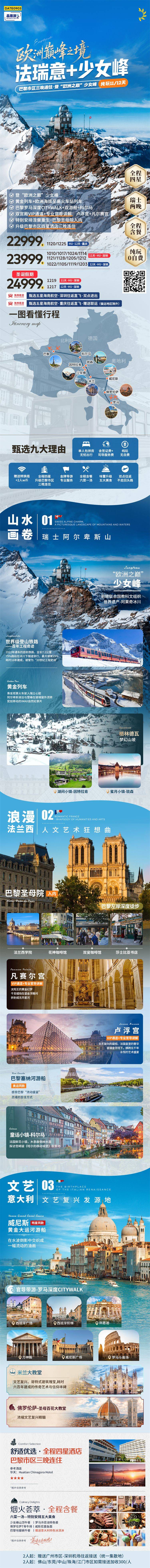微信图片_2026-09-11_110831_618.jpg