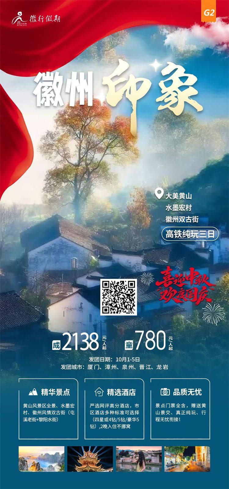 微信图片_2026-09-14_093318_455.jpg