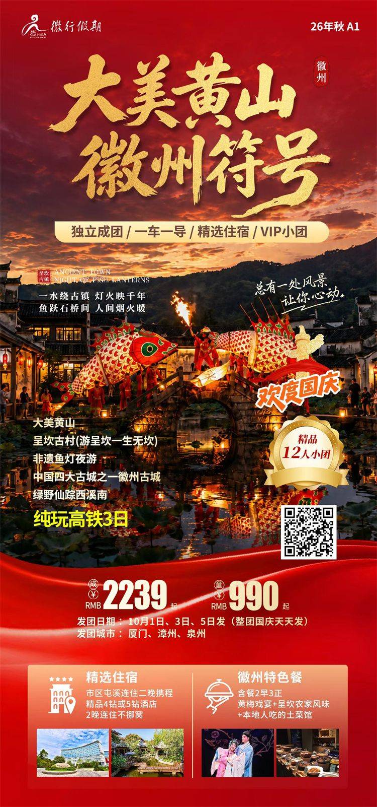 微信图片_2026-09-10_152557_620.jpg