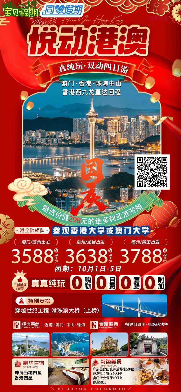 微信图片_2026-09-02_155225_635.jpg
