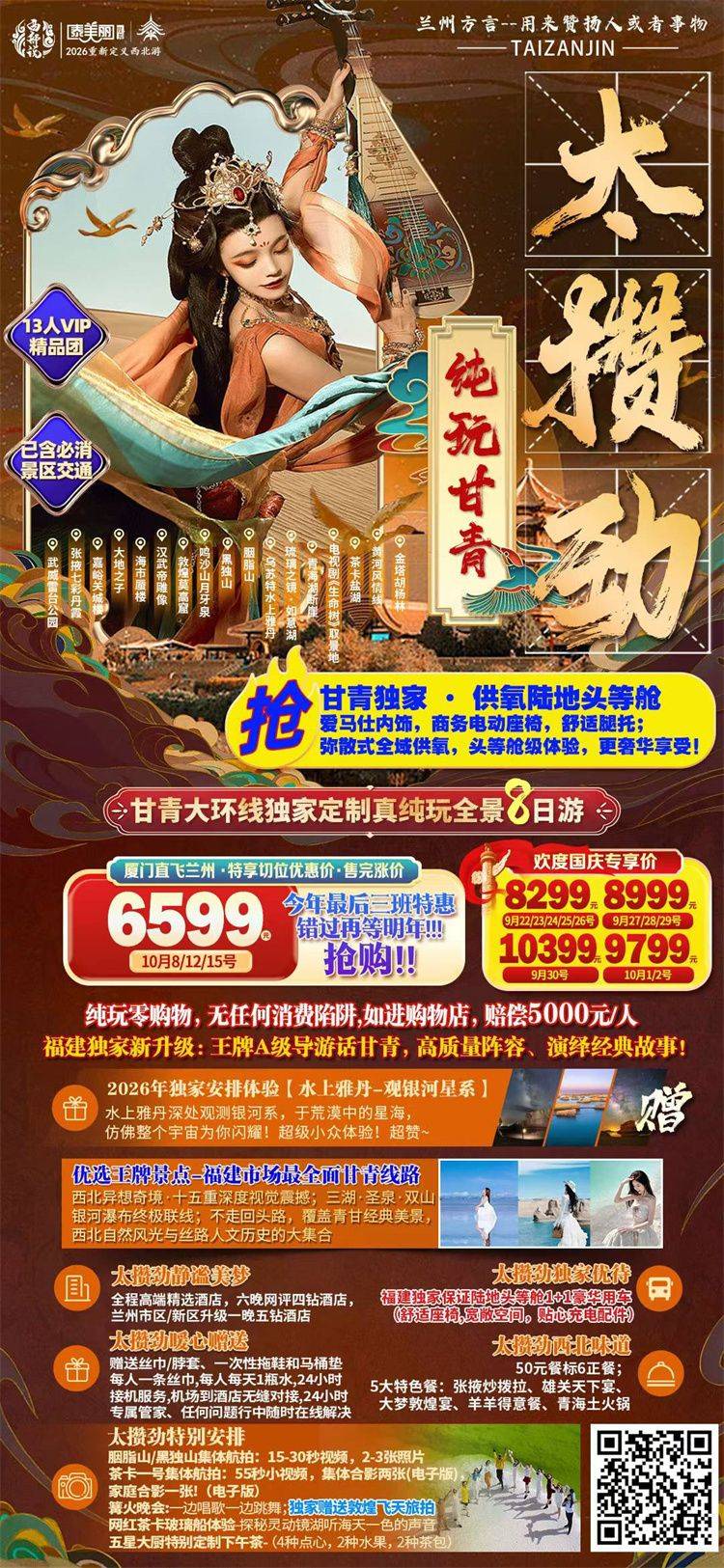 微信图片_2026-09-28_164115_904.jpg