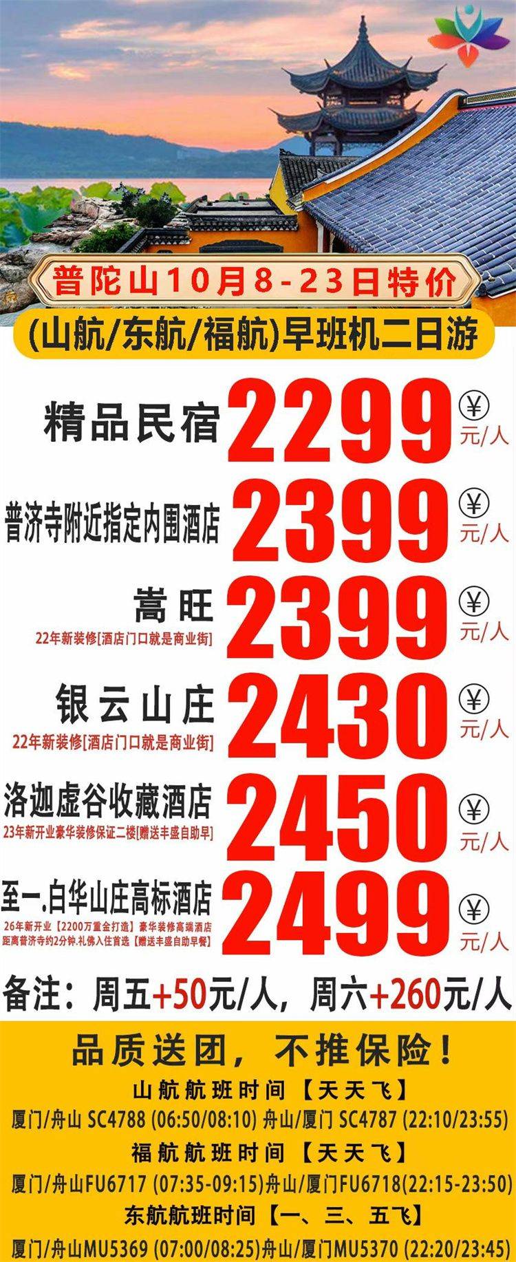微信图片_2026-09-14_091337_380.jpg