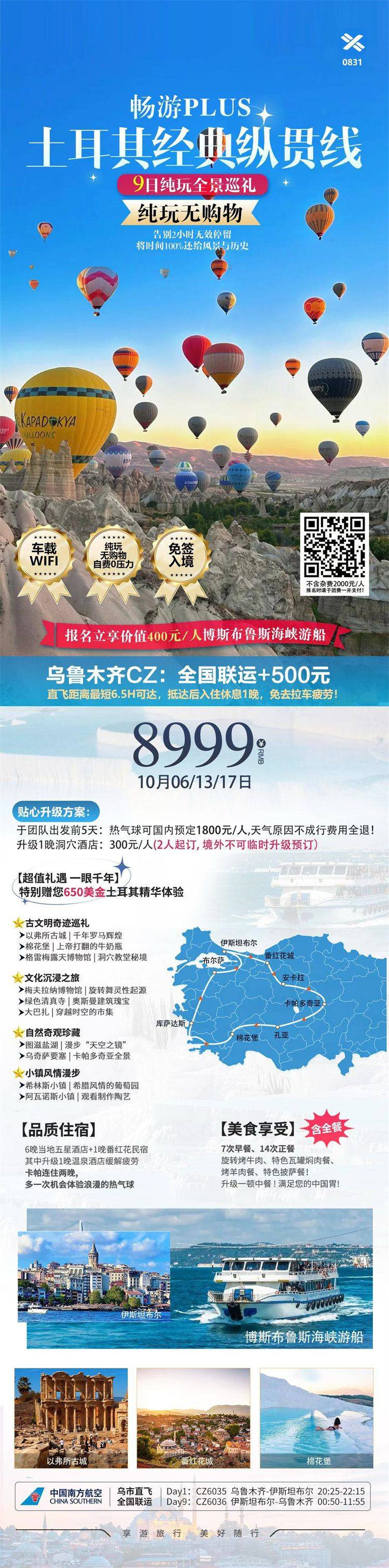 微信图片_2026-09-11_165009_973.jpg