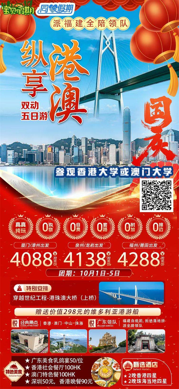 微信图片_2026-09-02_155243_947.jpg