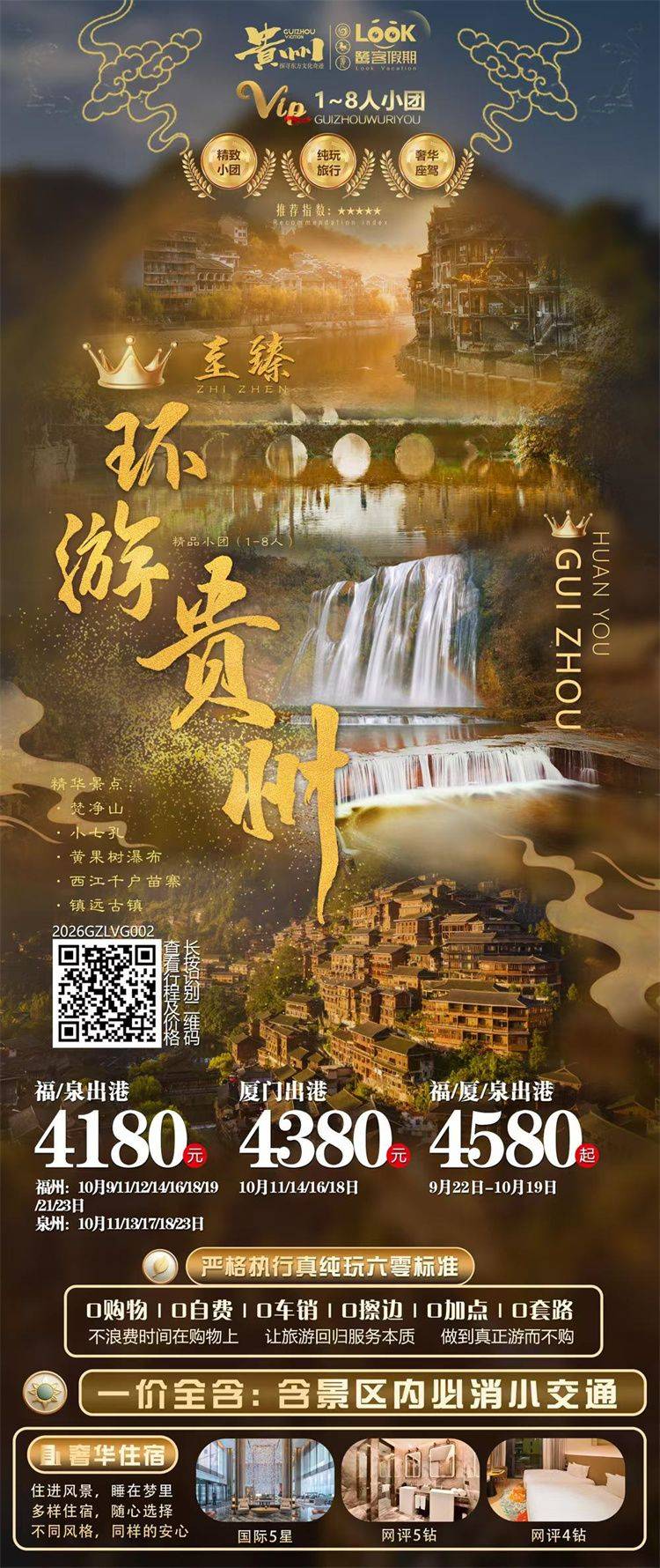 微信图片_2026-09-28_145521_760.jpg