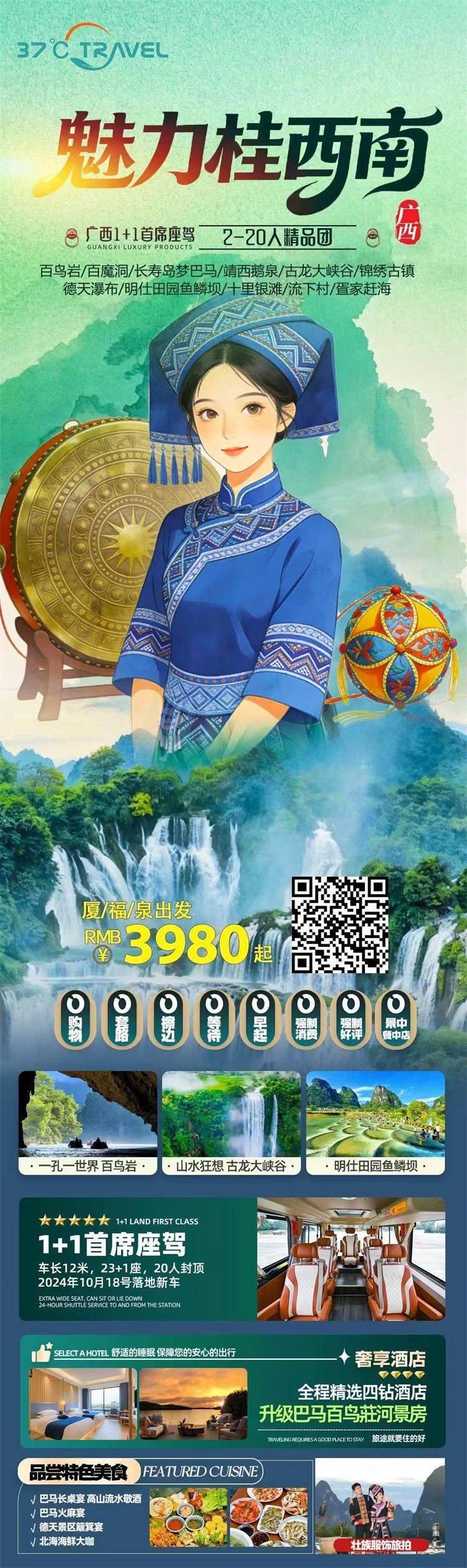微信图片_2026-09-04_103506_923.jpg