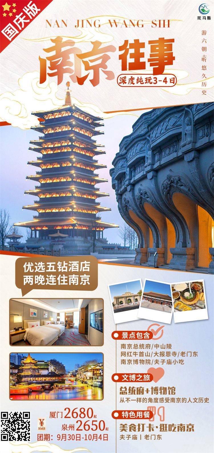微信图片_20260910114730_7_635.jpg