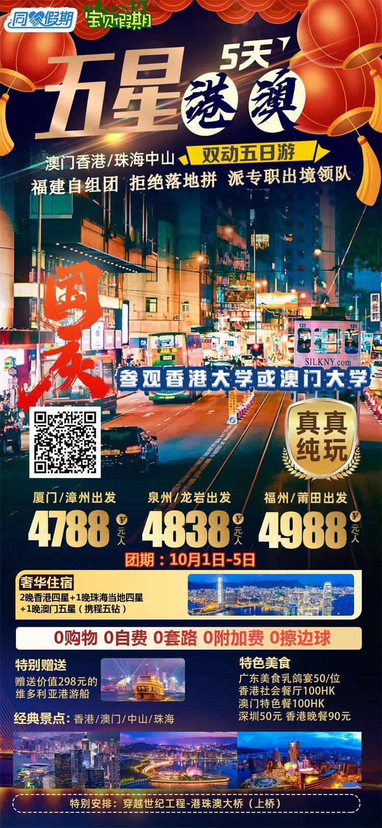 微信图片_2026-09-02_155237_139.jpg