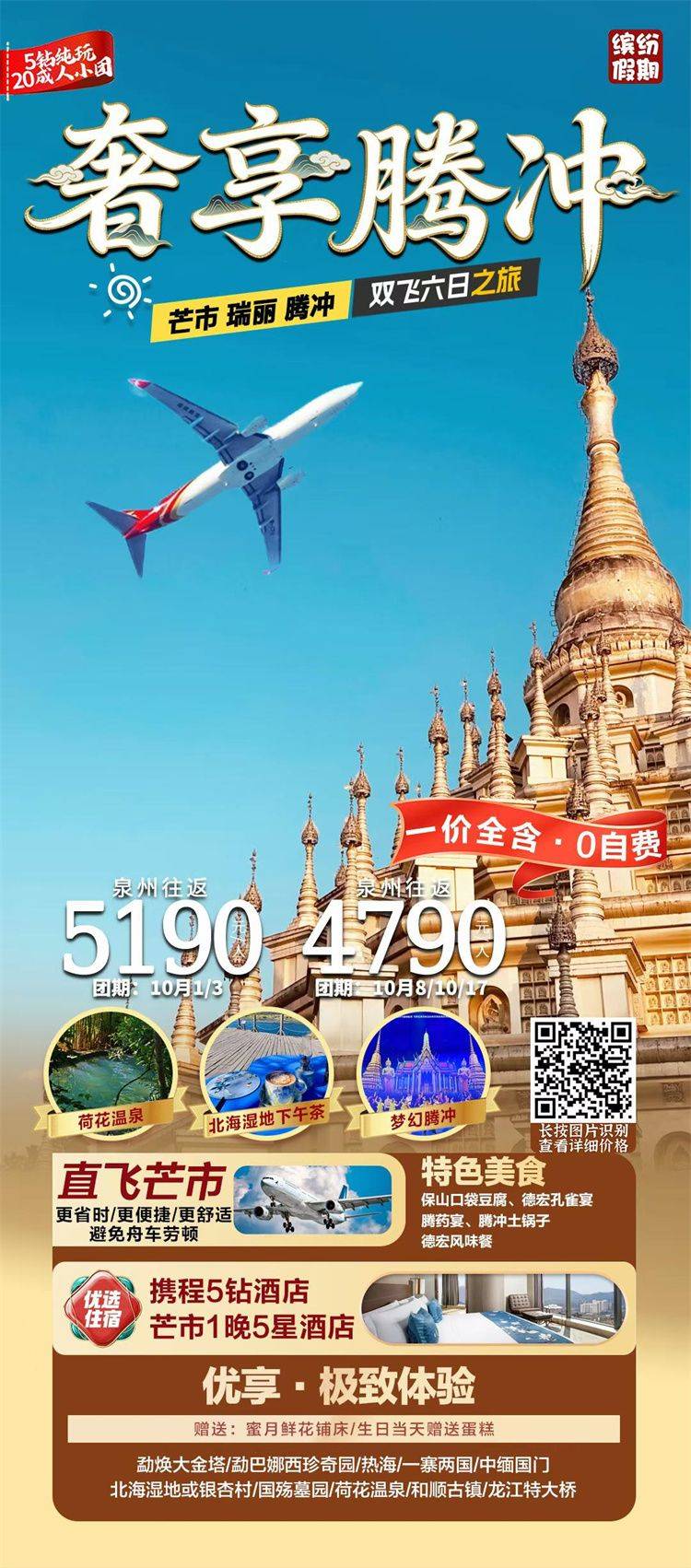 微信图片_2026-09-30_145336_430.jpg