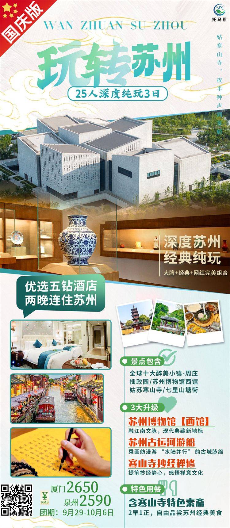 微信图片_20260910114742_9_635.jpg