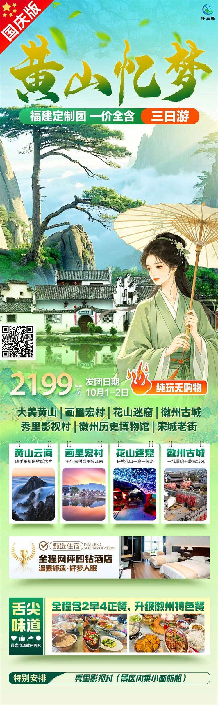 微信图片_2026-09-10_152642_549.jpg
