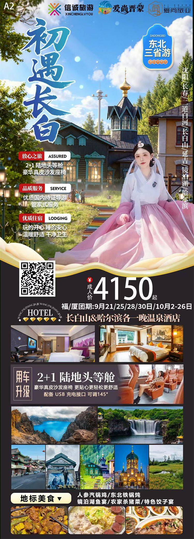 微信图片_2026-09-28_152316_760.jpg