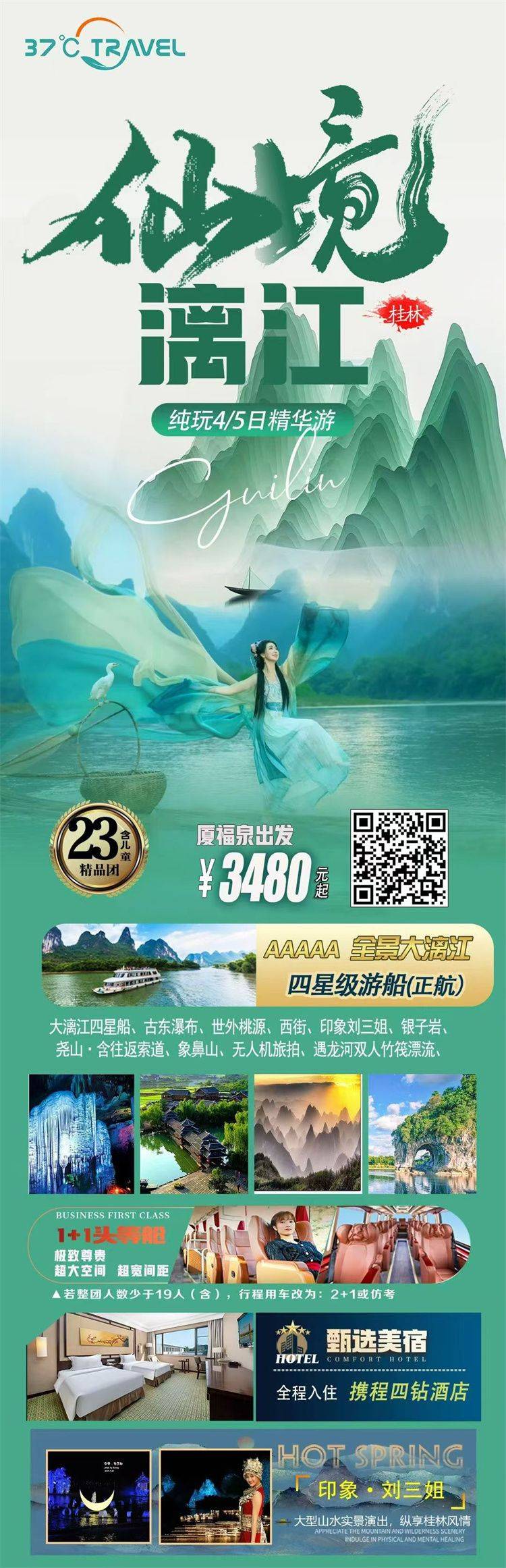 微信图片_2026-09-04_104027_298.jpg
