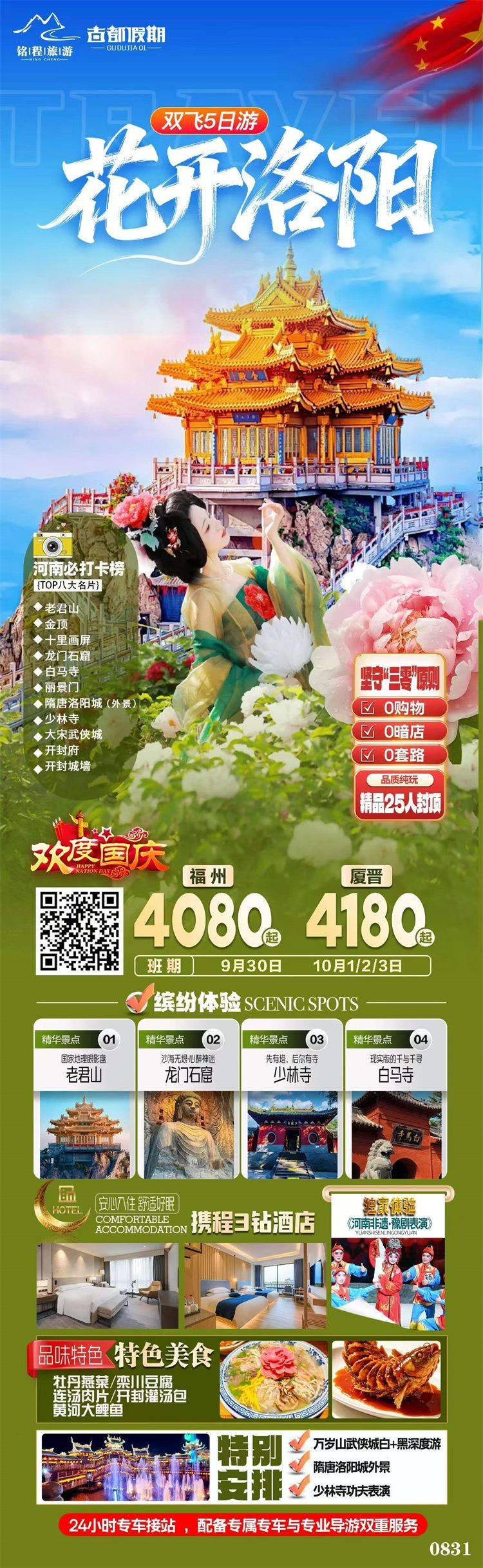 微信图片_2026-09-01_102205_124.jpg