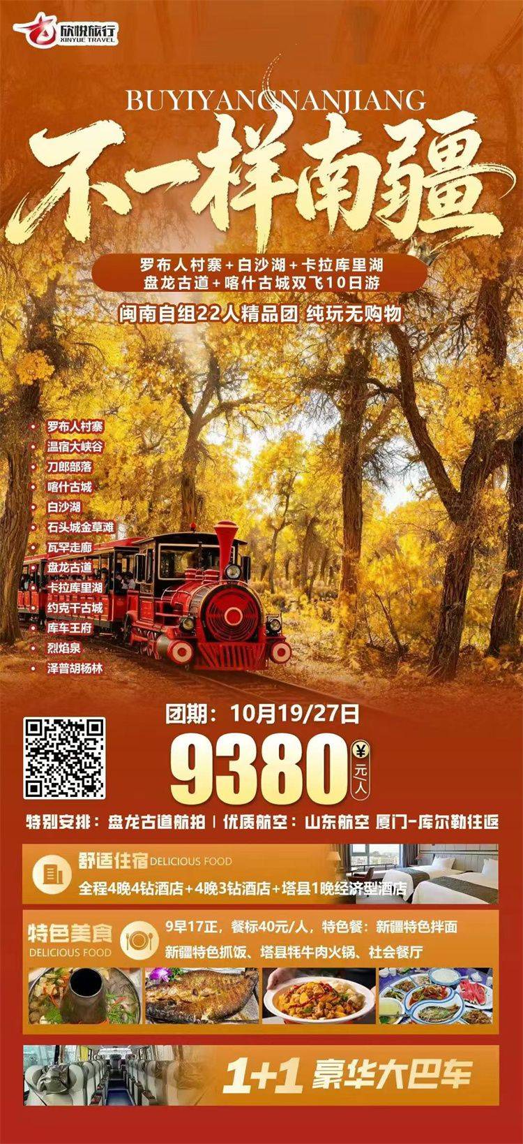 微信图片_2026-09-28_162757_121.jpg