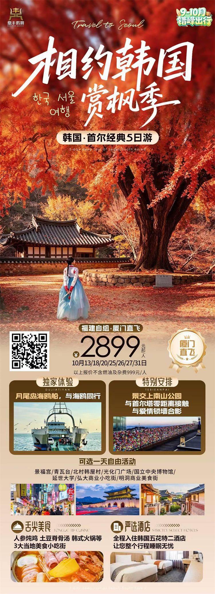 微信图片_2026-09-16_152353_532.jpg
