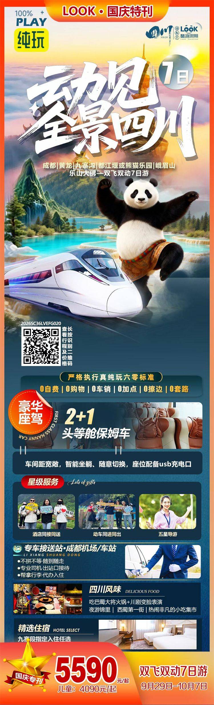 微信图片_2026-09-16_160512_437.jpg