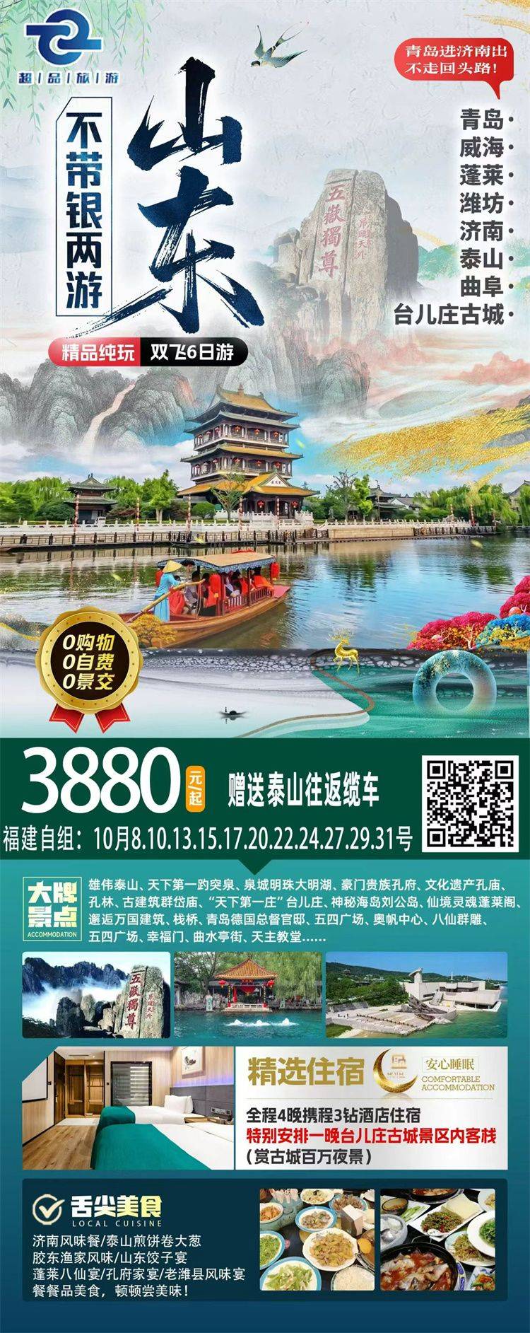 微信图片_2026-09-21_113830_469.jpg