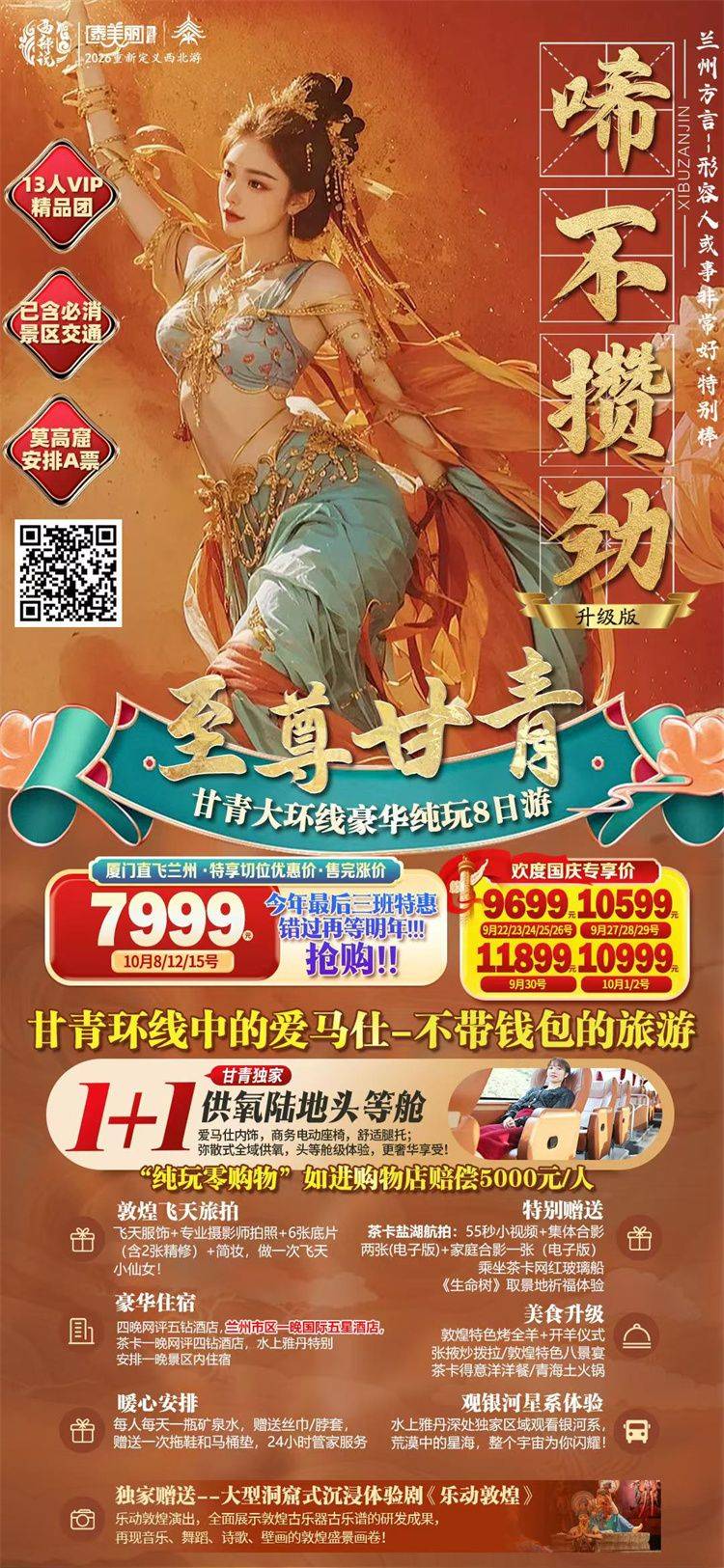 微信图片_2026-09-28_164059_160.jpg