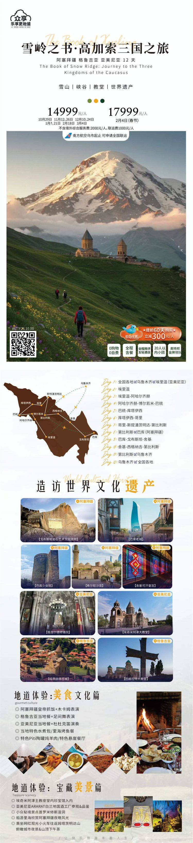 微信图片_2026-09-11_165647_662.jpg