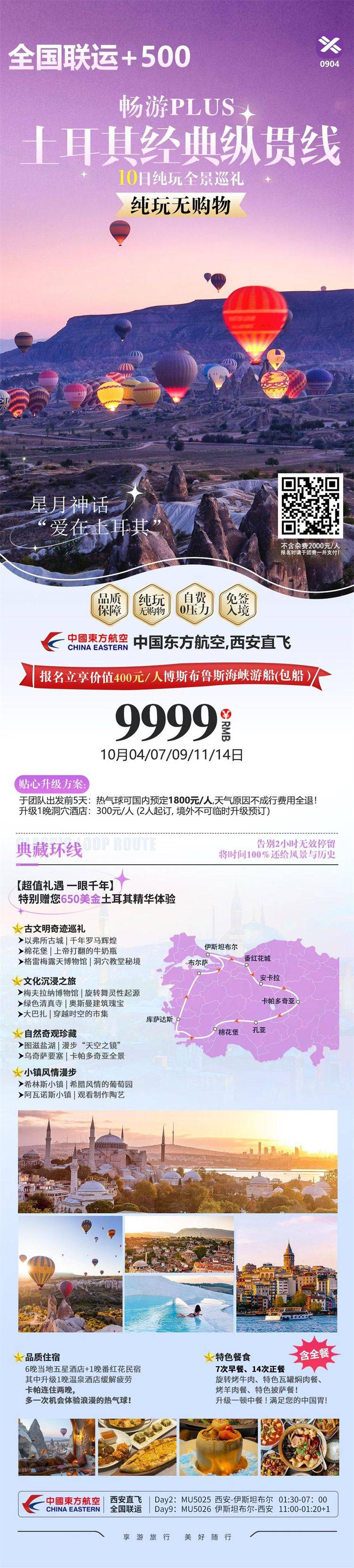 微信图片_2026-09-11_165059_686.jpg