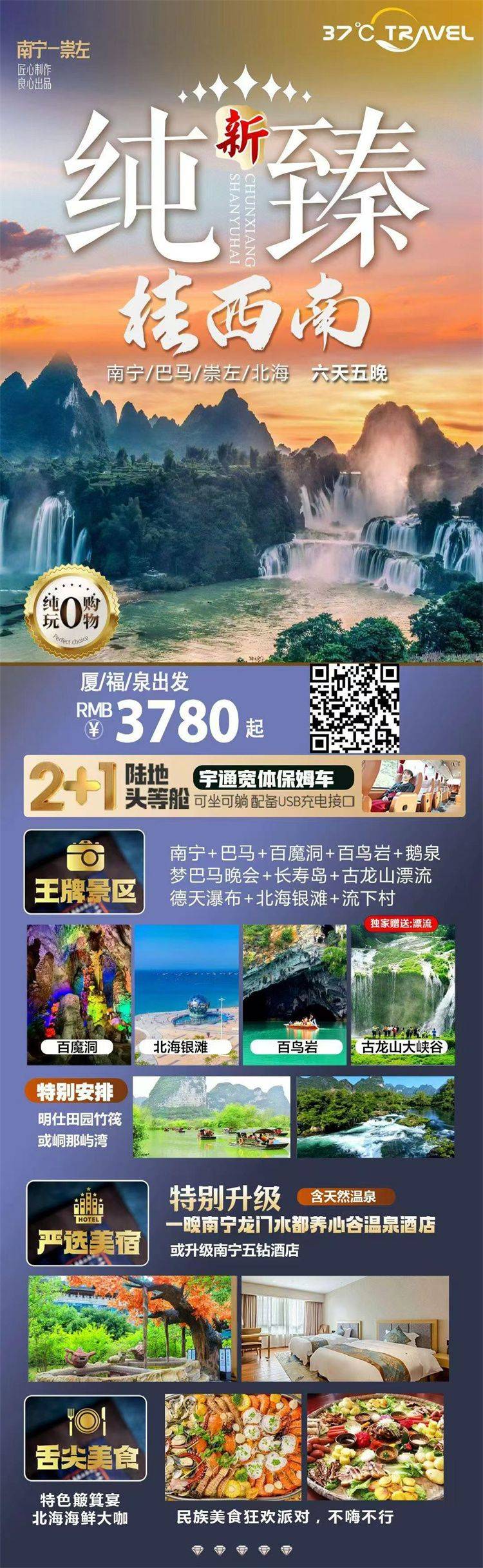 微信图片_2026-09-04_103503_250.jpg