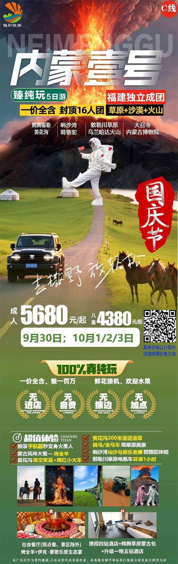 微信图片_2026-09-17_141224_164.jpg