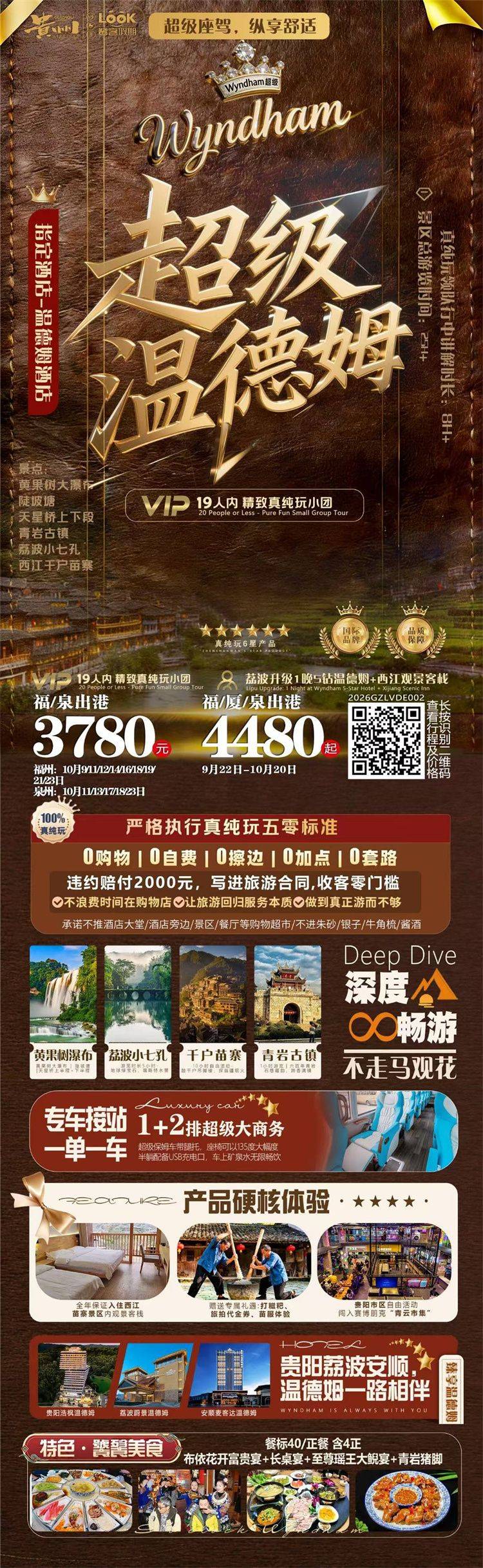 微信图片_2026-09-28_145530_537.jpg