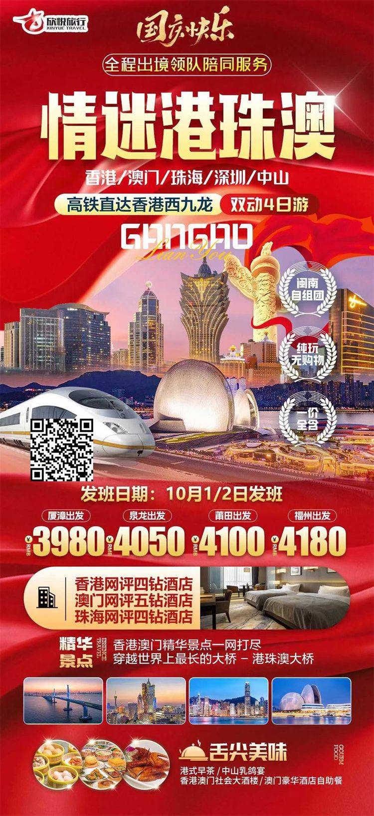 微信图片_2026-09-02_155250_403.jpg