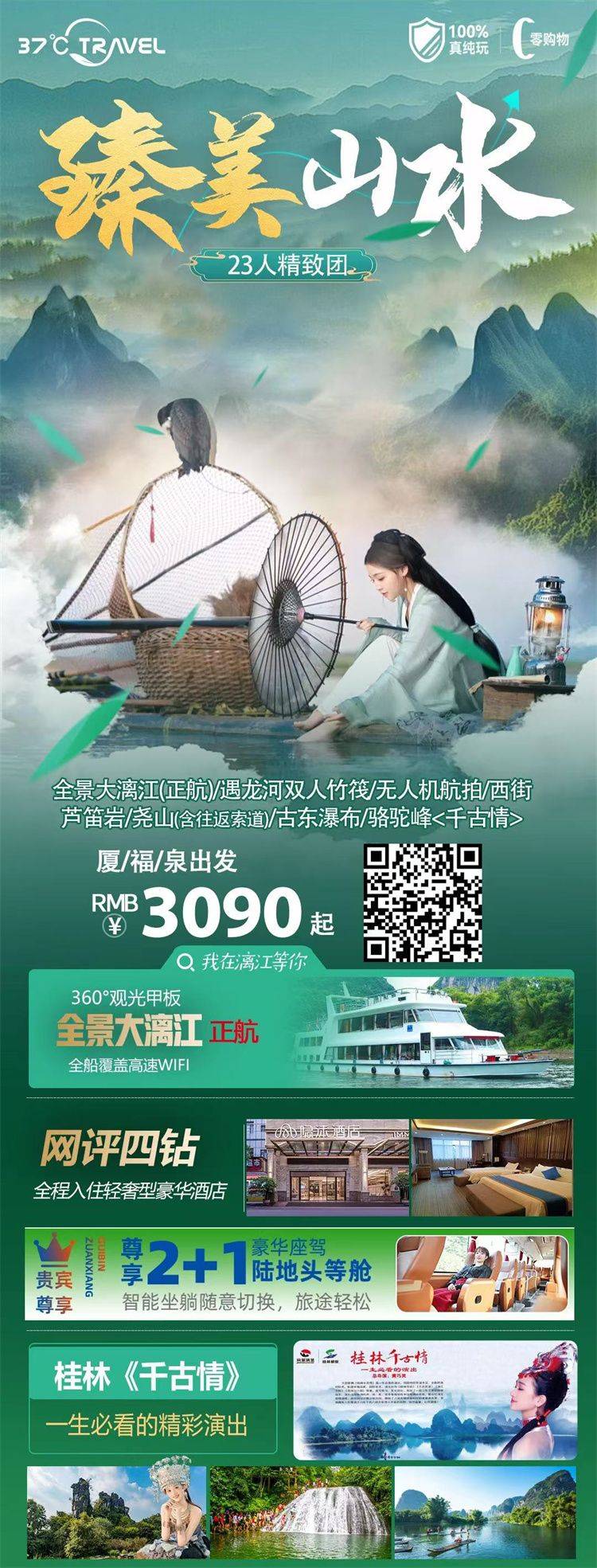 微信图片_2026-09-04_104100_493.jpg